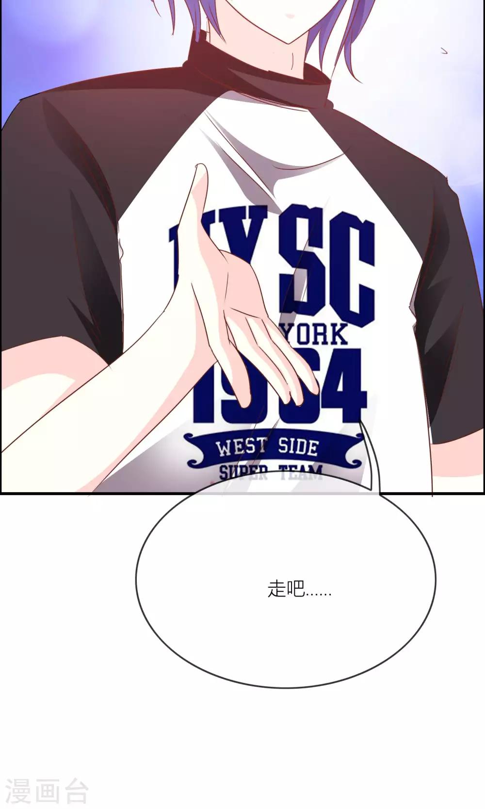 第31话 记忆中的梦幻岛-第32话