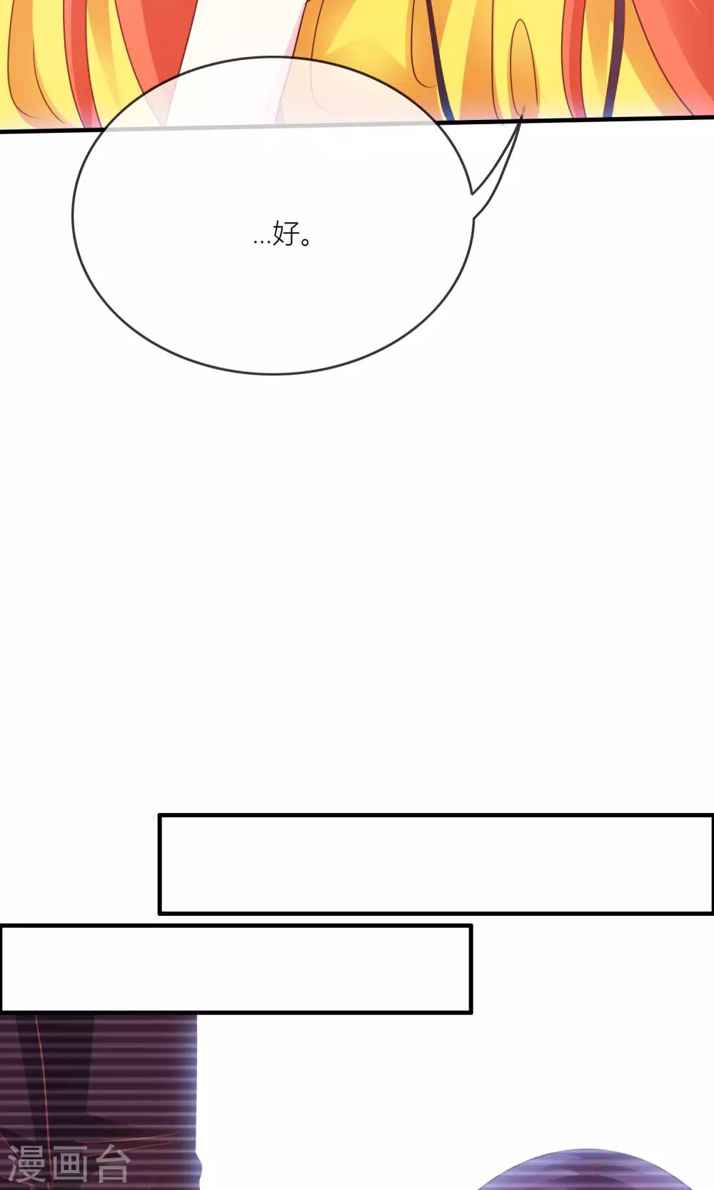 第31话 记忆中的梦幻岛-第32话
