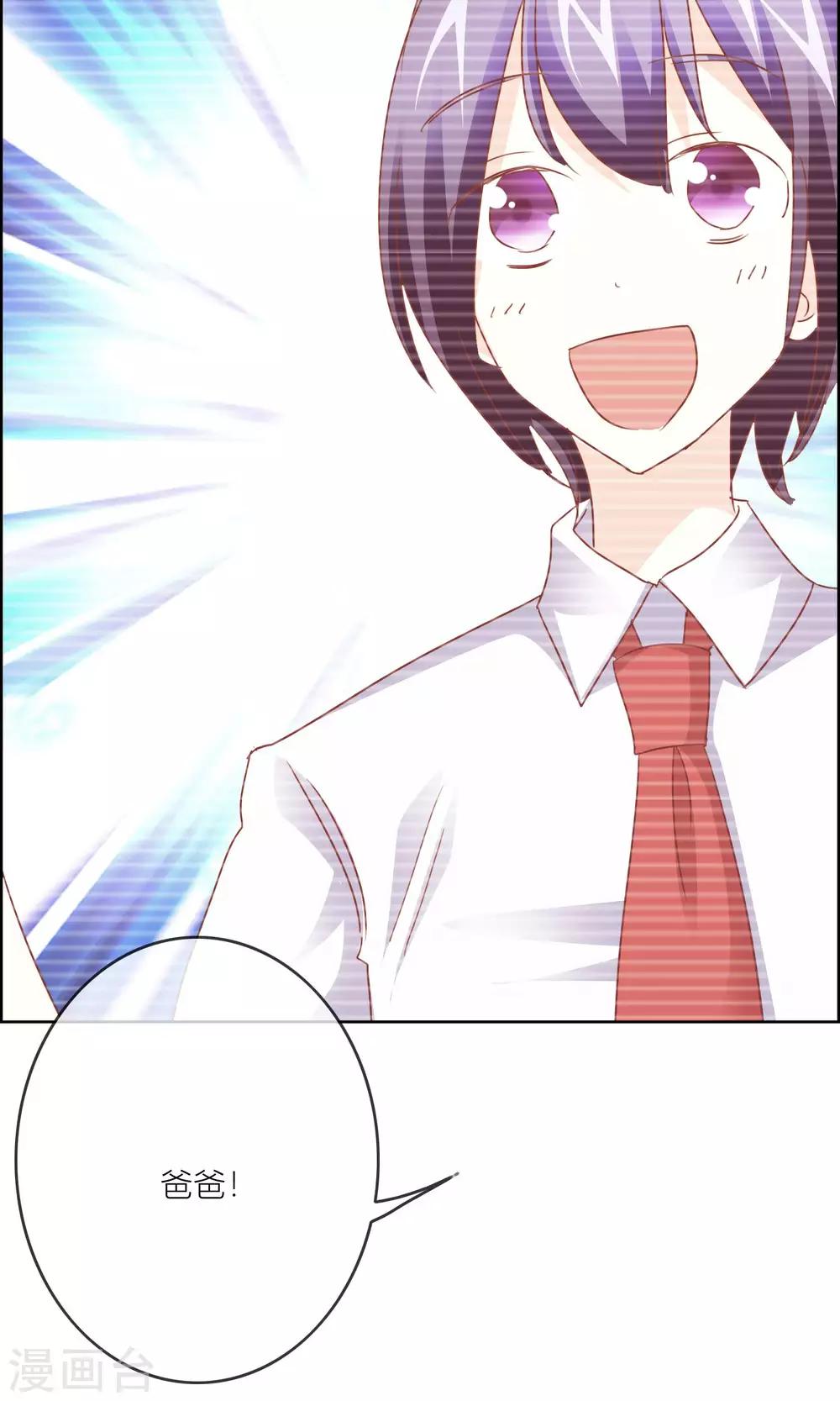 第31话 记忆中的梦幻岛-第32话