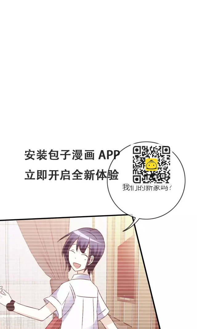 第31话 记忆中的梦幻岛-第32话