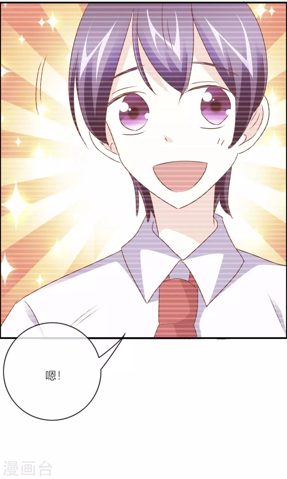 第31话 记忆中的梦幻岛-第32话