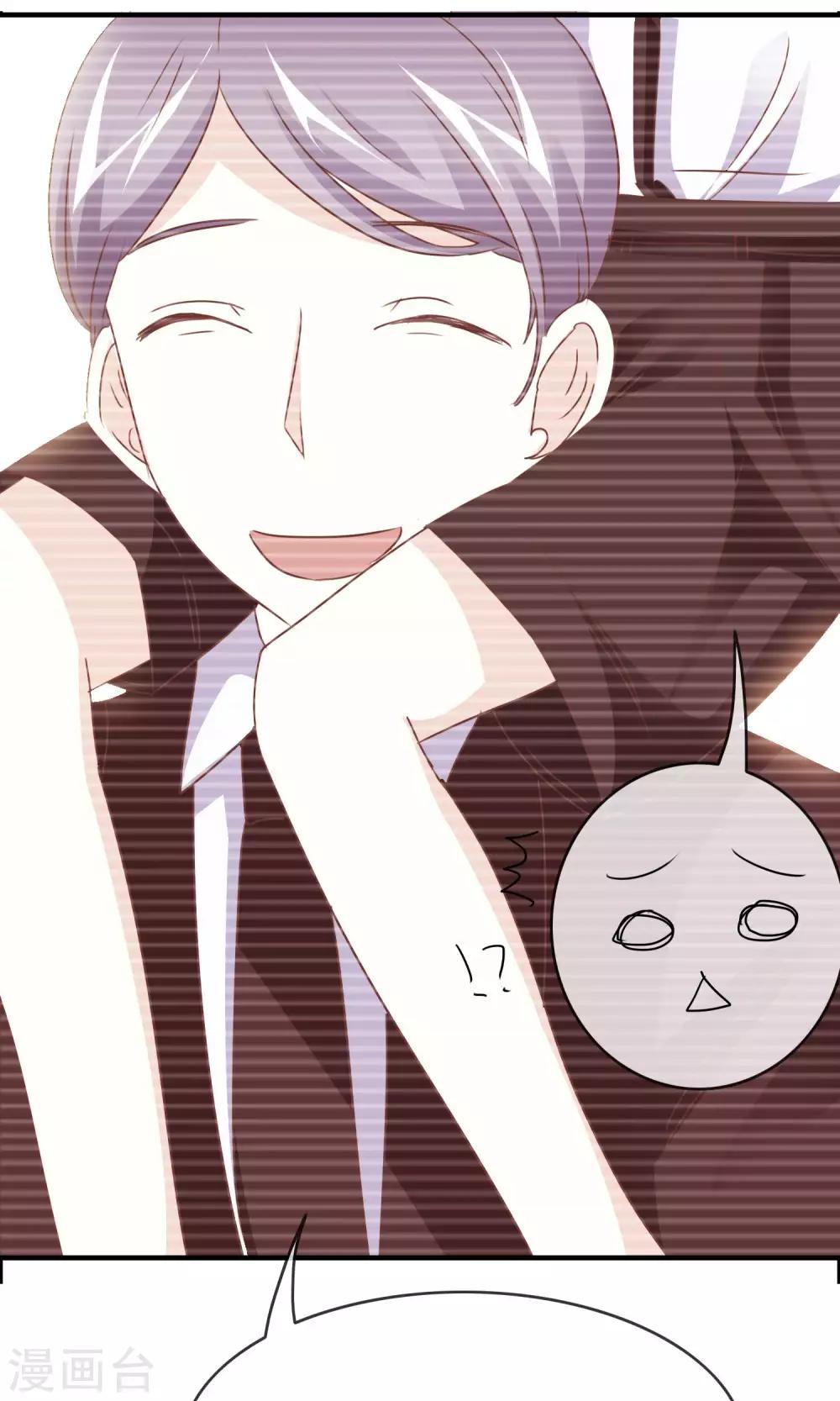 第31话 记忆中的梦幻岛-第32话