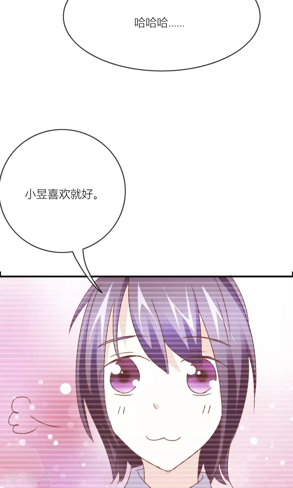 第31话 记忆中的梦幻岛-第32话