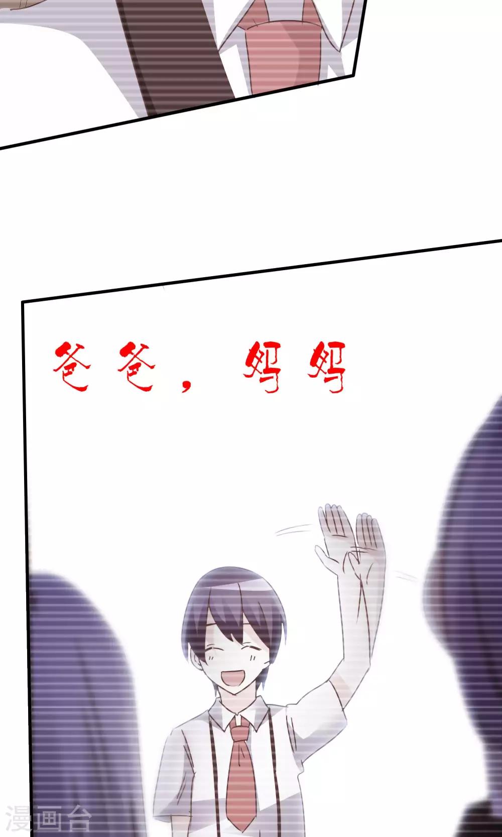 第31话 记忆中的梦幻岛-第32话