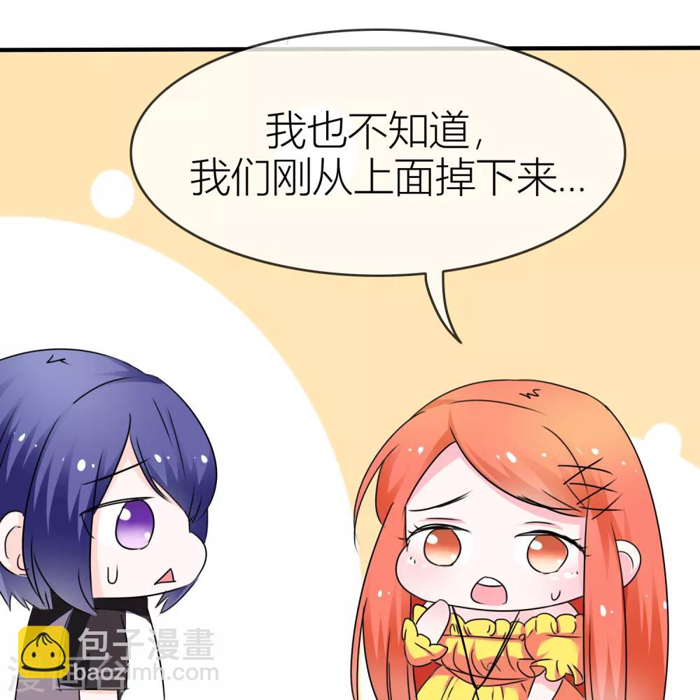 第33话 共患难-第34话