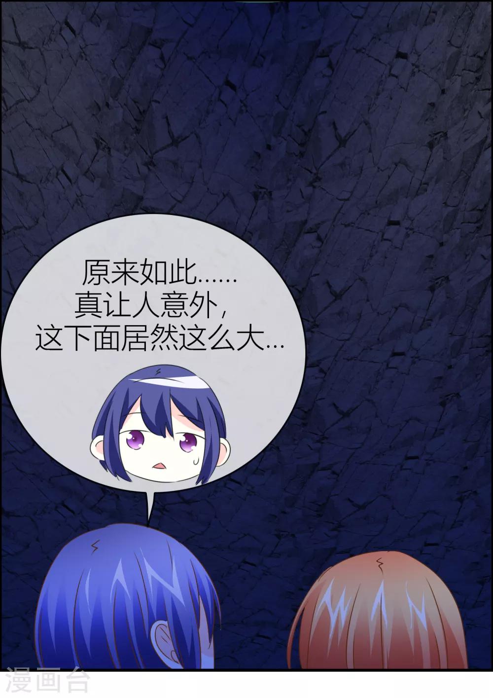 第33话 共患难-第34话