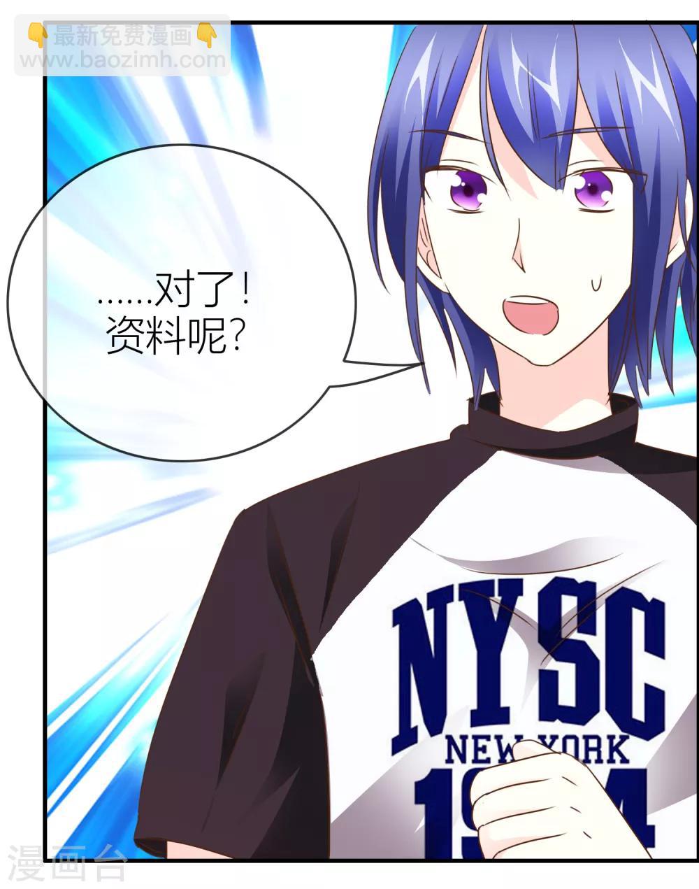 第33话 共患难-第34话