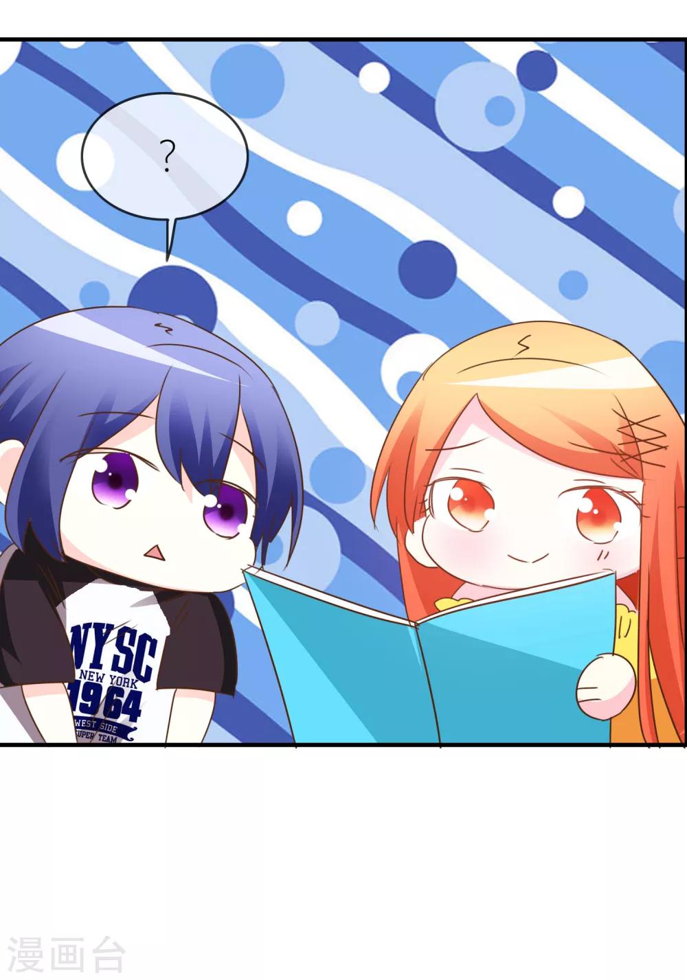 第33话 共患难-第34话