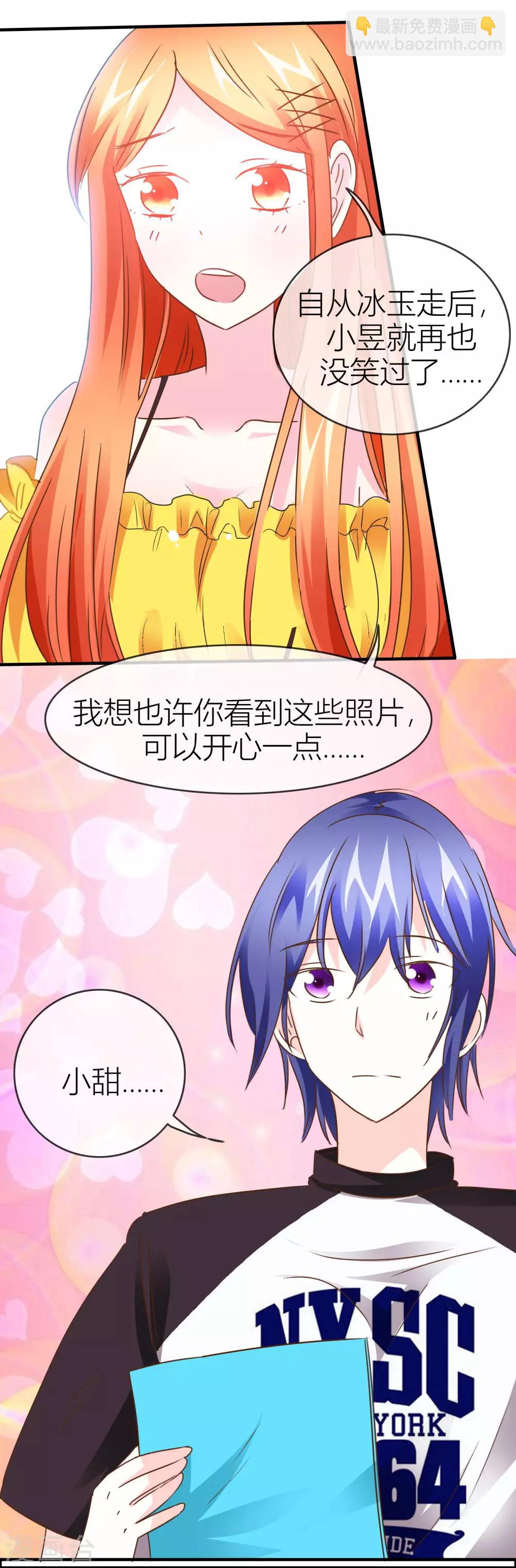 第33话 共患难-第34话