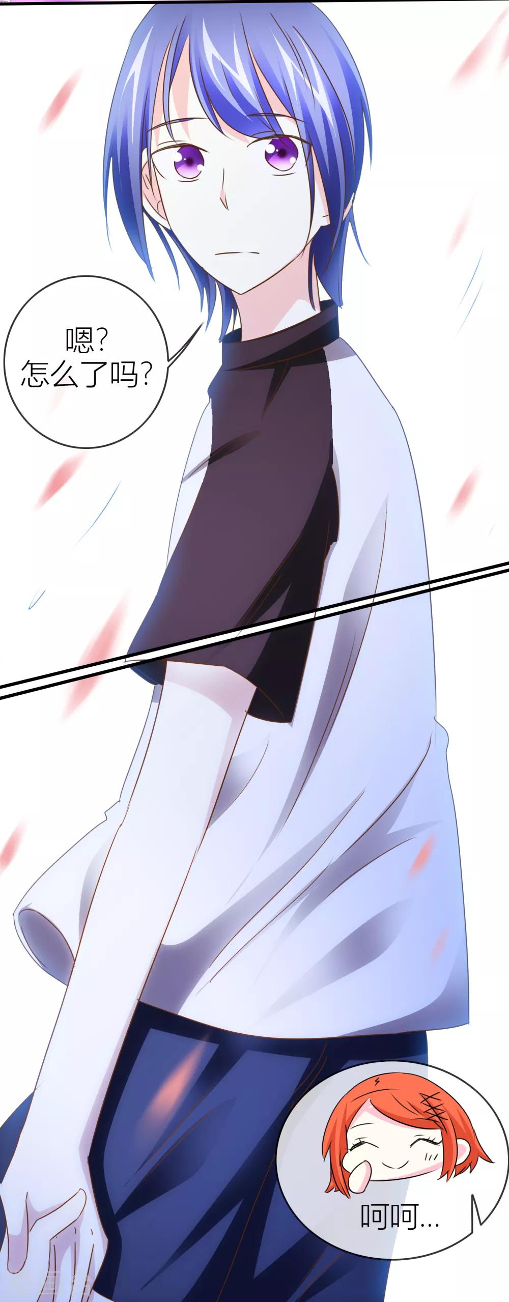 第33话 共患难-第34话