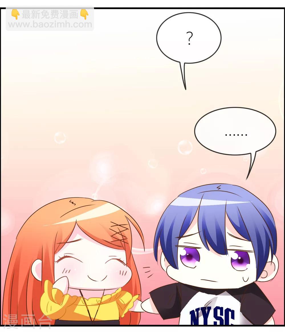 第33话 共患难-第34话