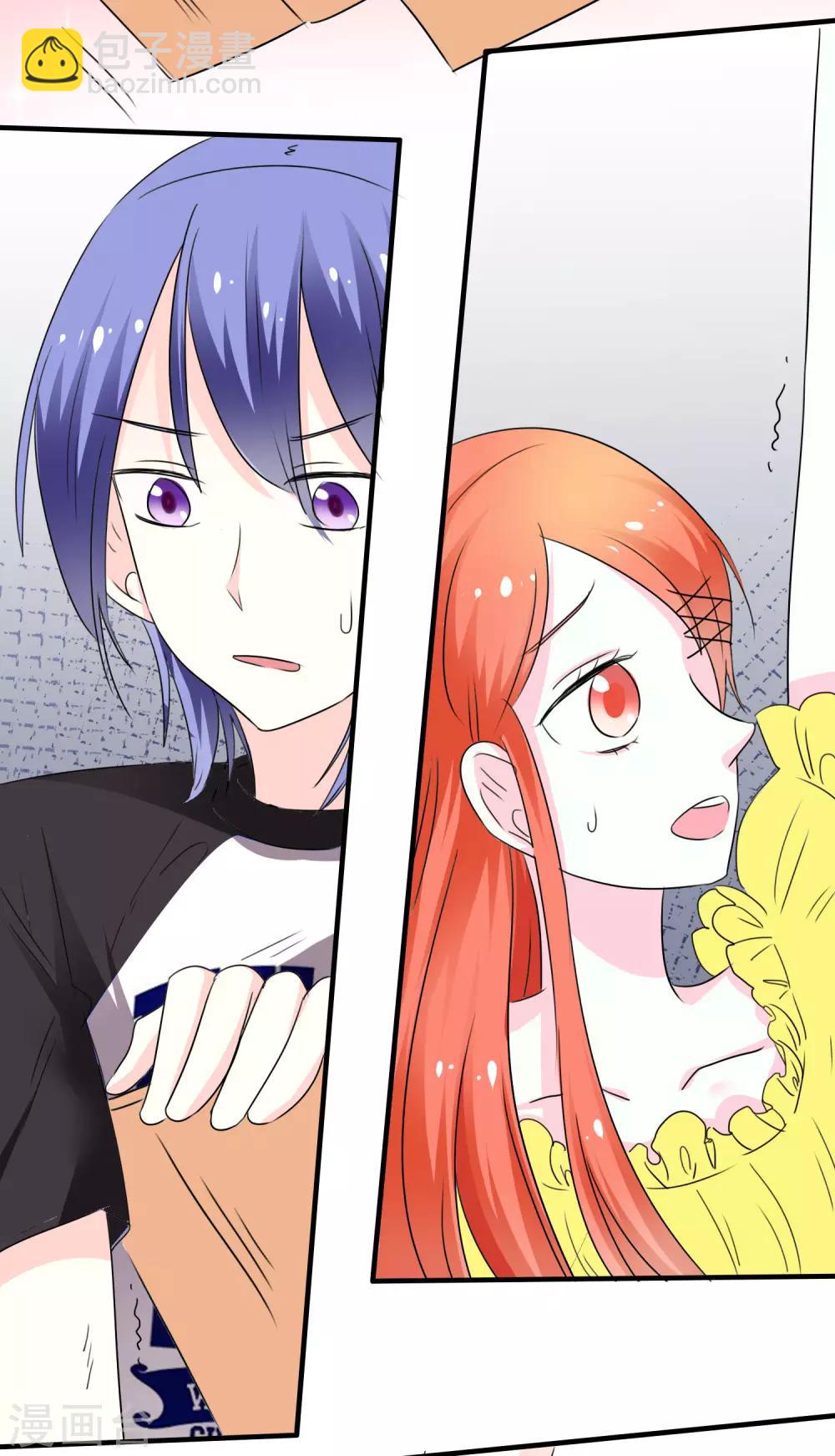 第33话 共患难-第34话