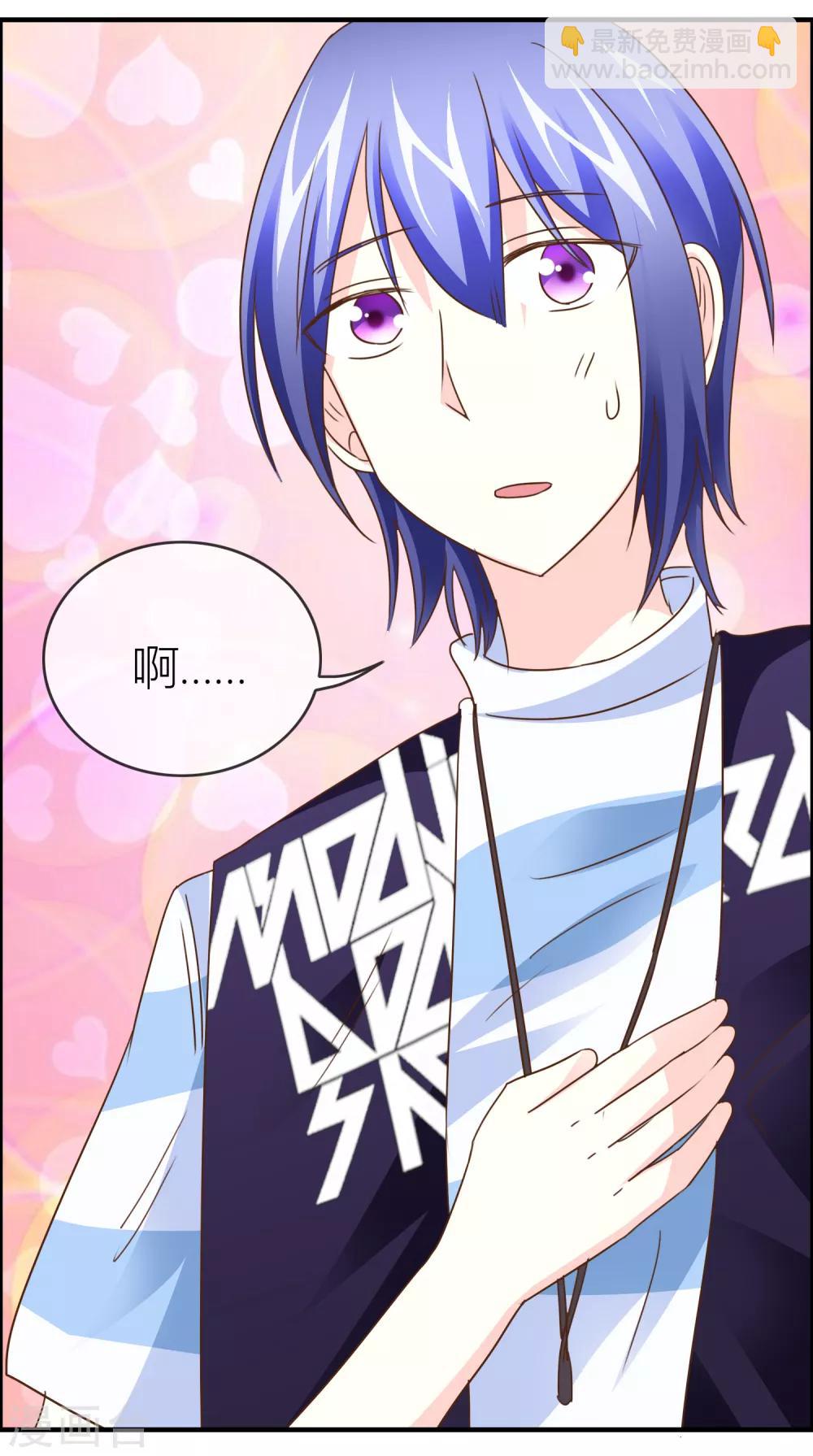 第33话 共患难-第34话