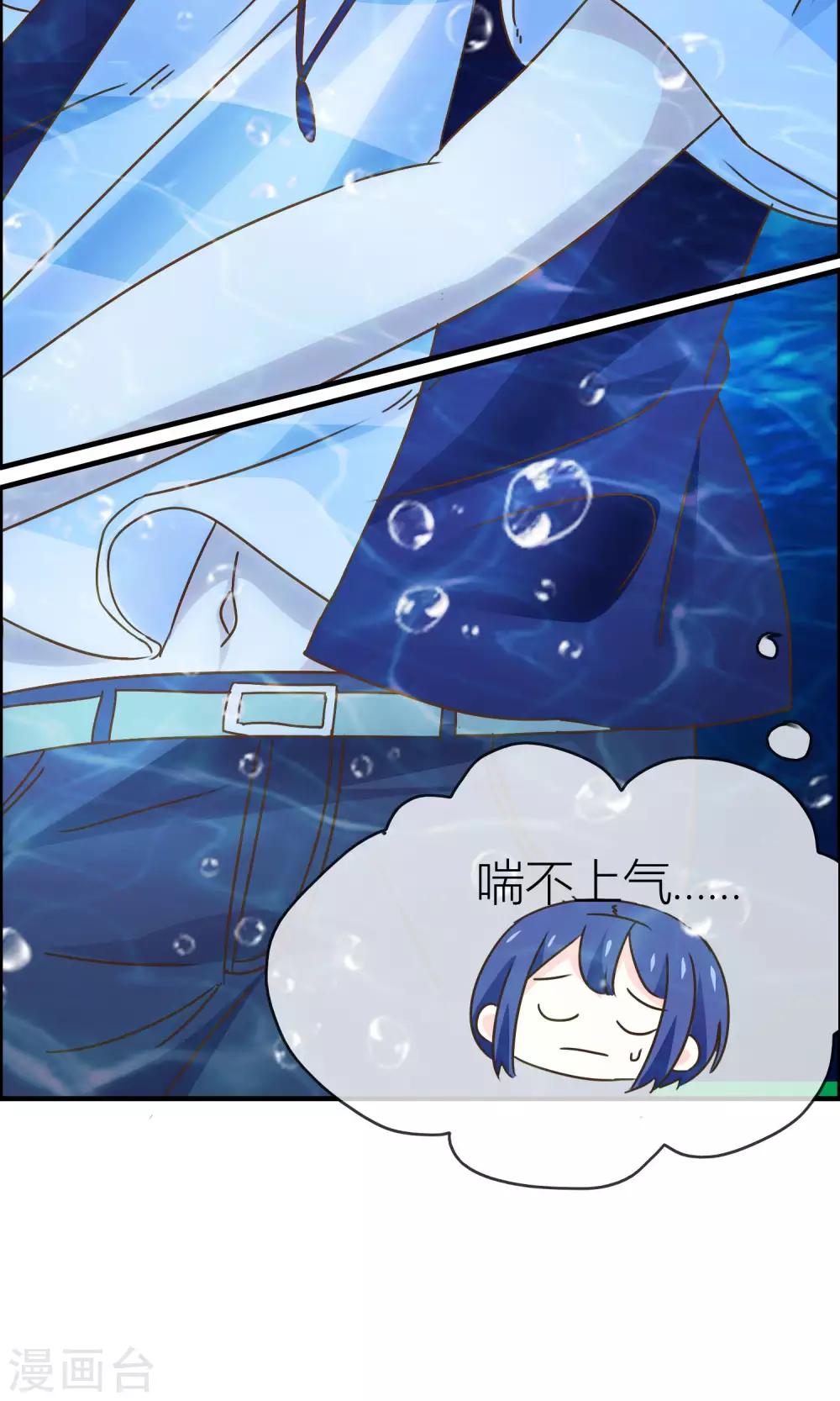 第35话 无条件信任-第36话