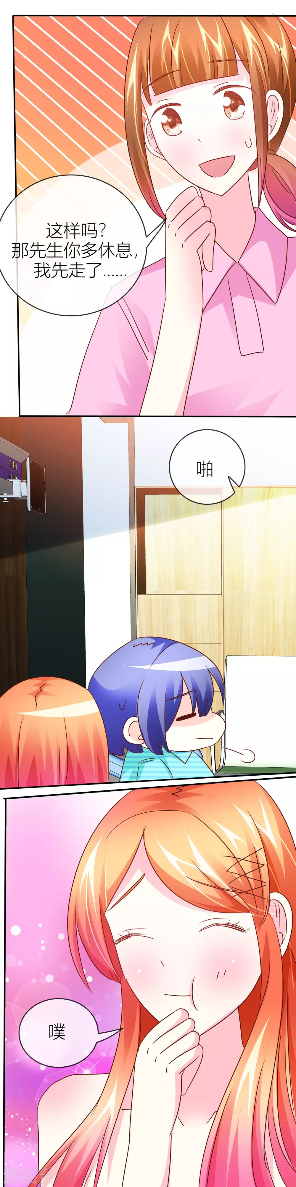 第39话 被玩死了-第40话