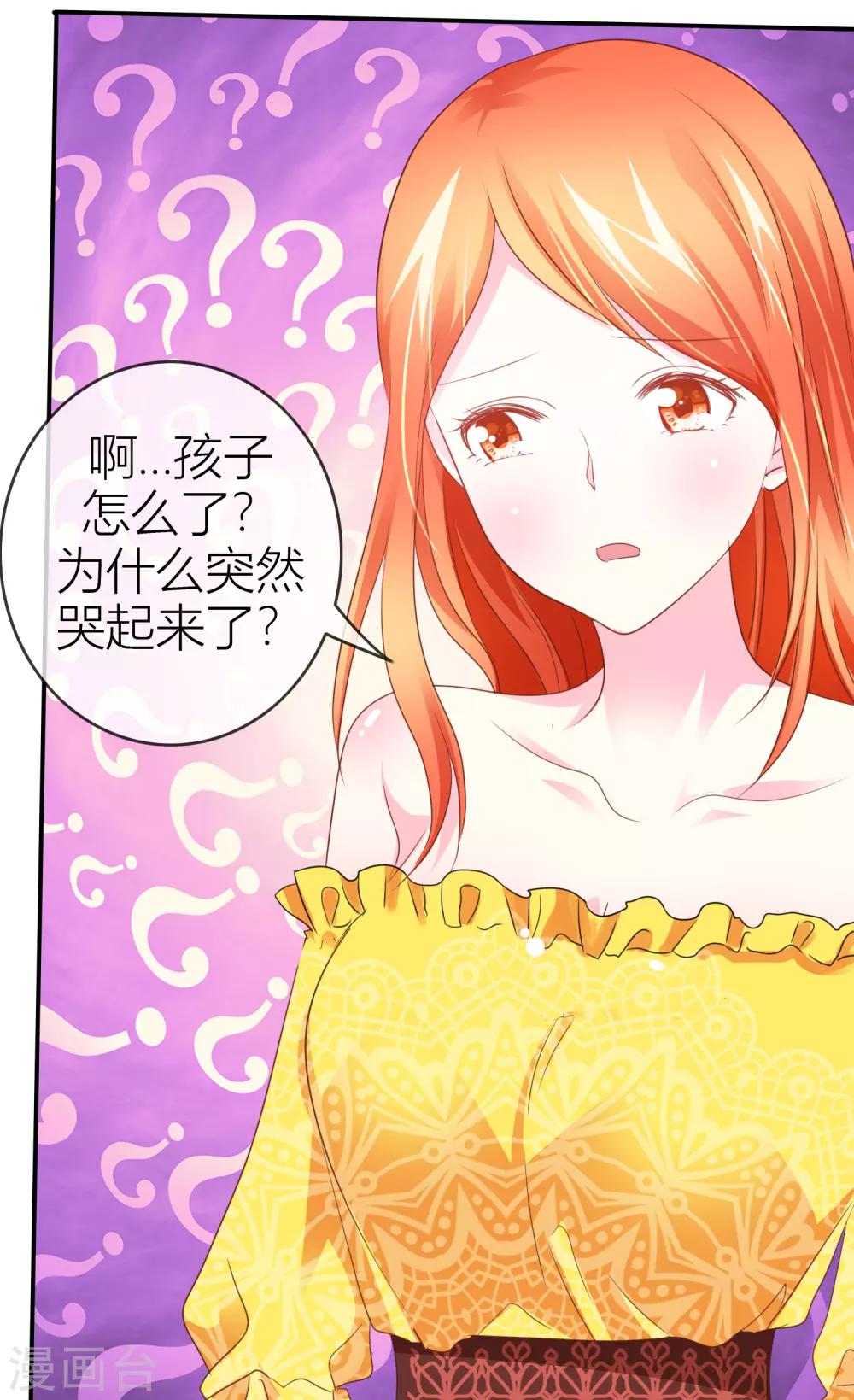 第41话 哪里来的野猴子-第42话