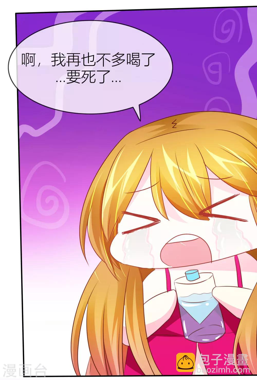 第41话 哪里来的野猴子-第42话