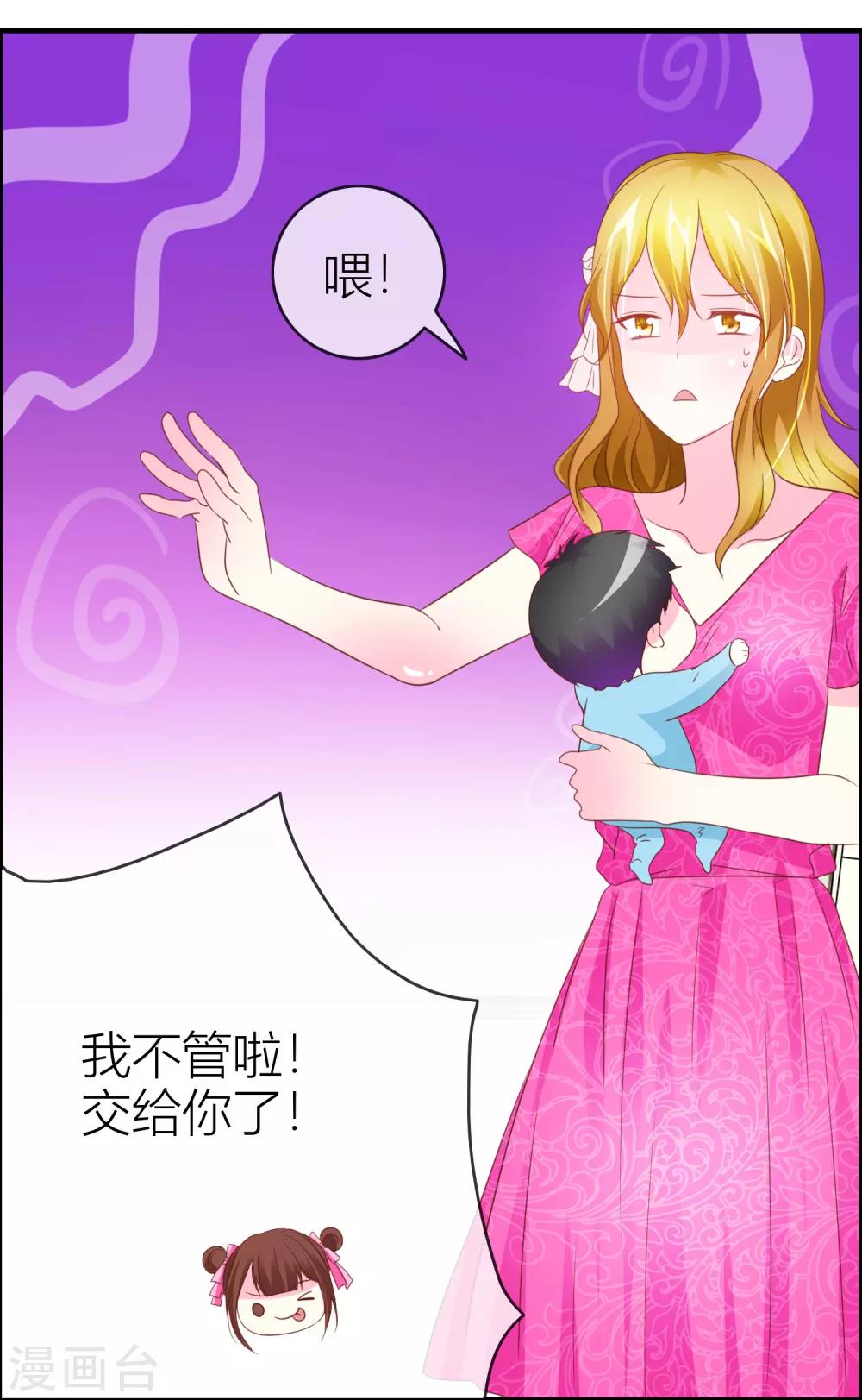 第41话 哪里来的野猴子-第42话