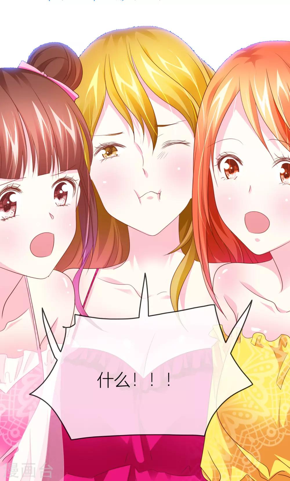 第41话 哪里来的野猴子-第42话