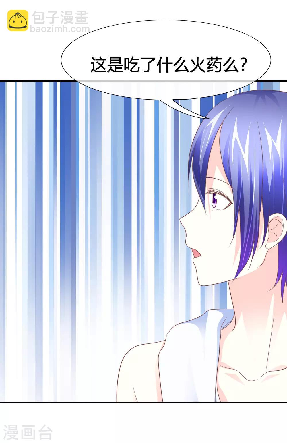 第43话 奶妈保姆-第44话