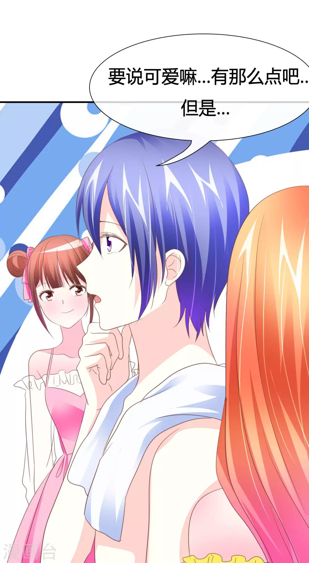 第43话 奶妈保姆-第44话