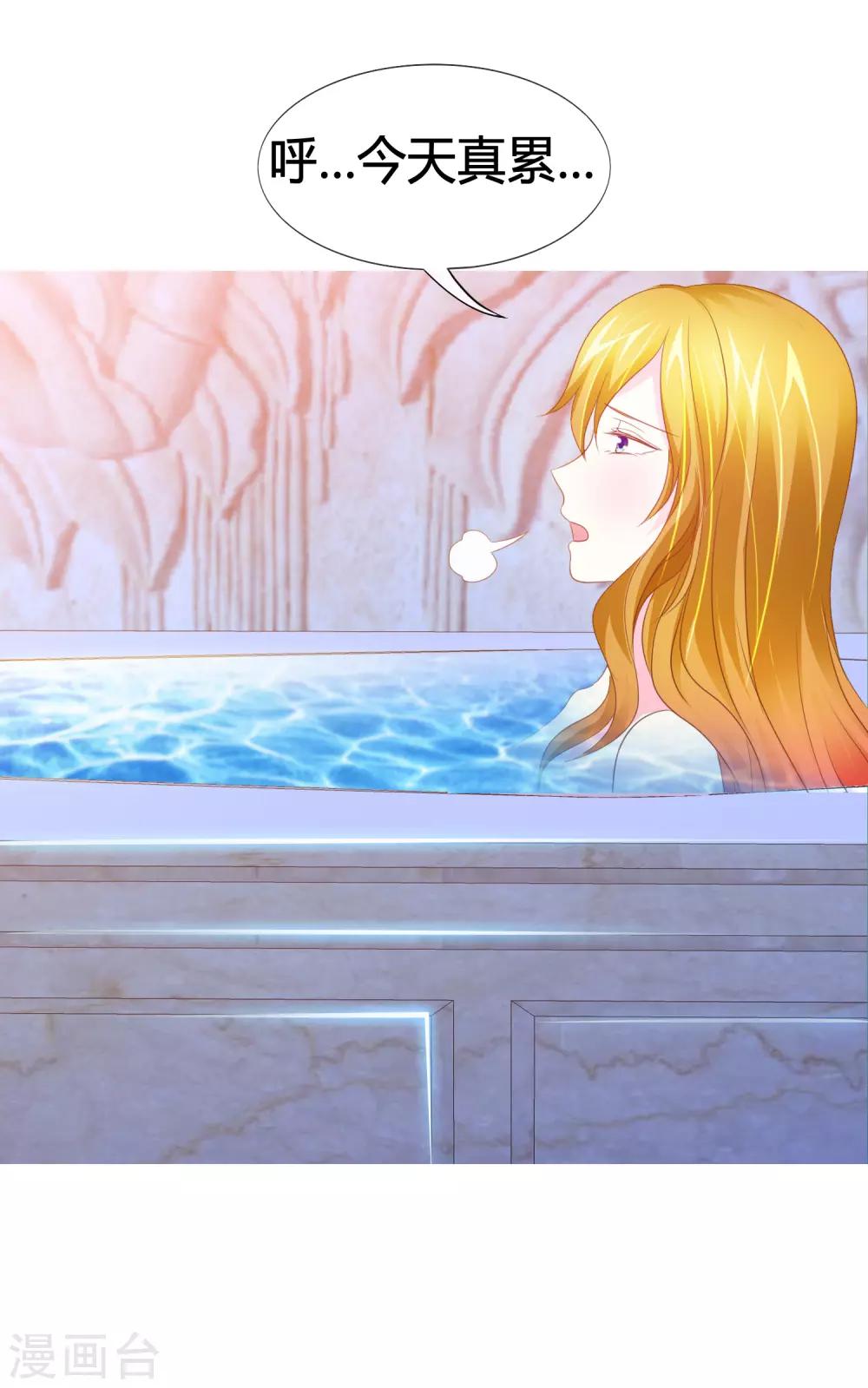 第43话 奶妈保姆-第44话