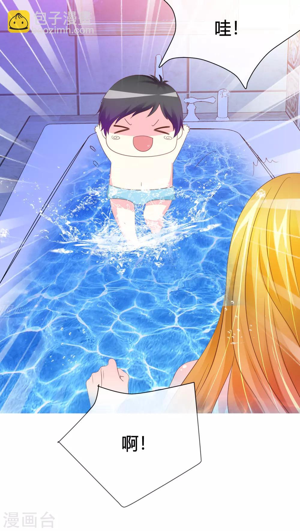 第43话 奶妈保姆-第44话