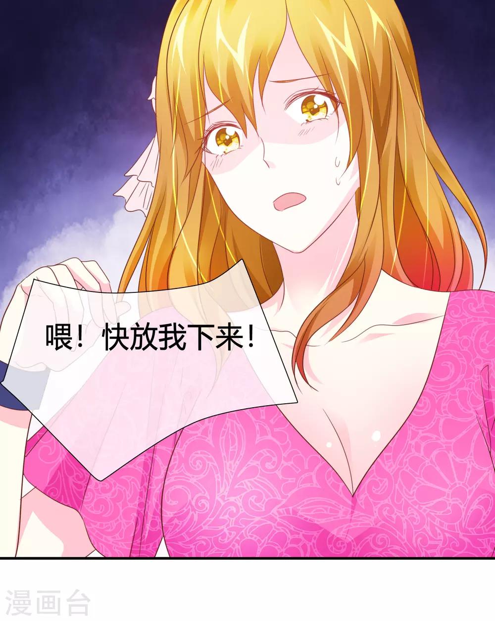 第43话 奶妈保姆-第44话