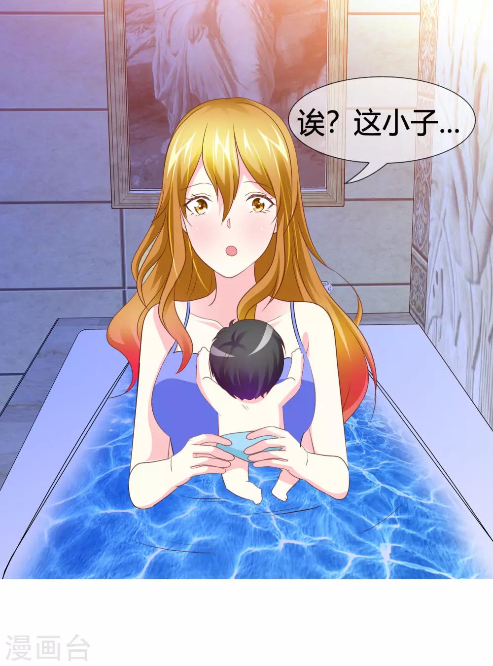 第43话 奶妈保姆-第44话