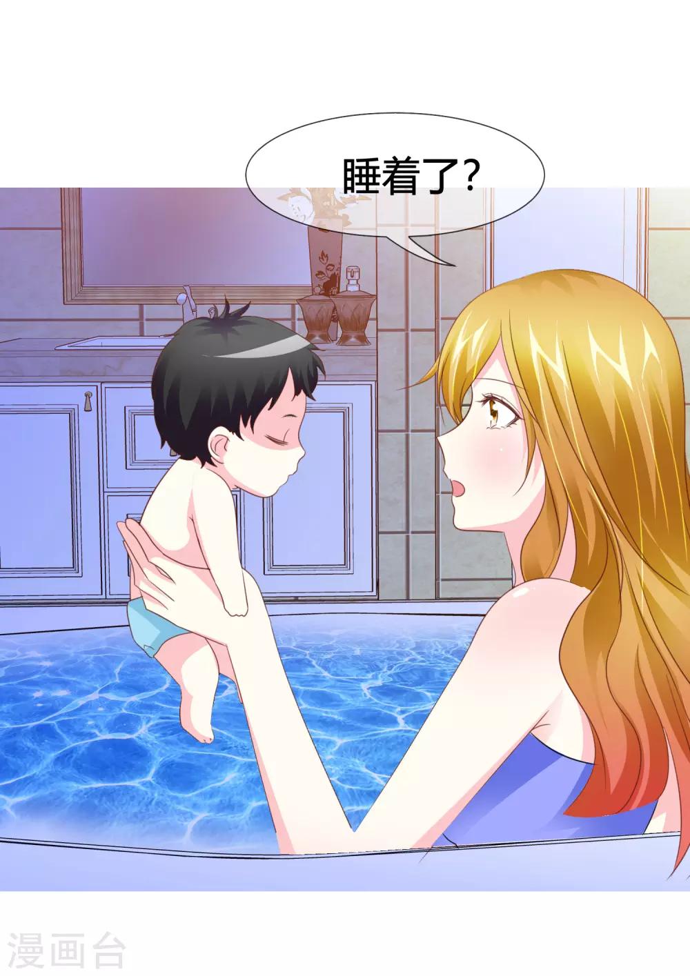 第43话 奶妈保姆-第44话