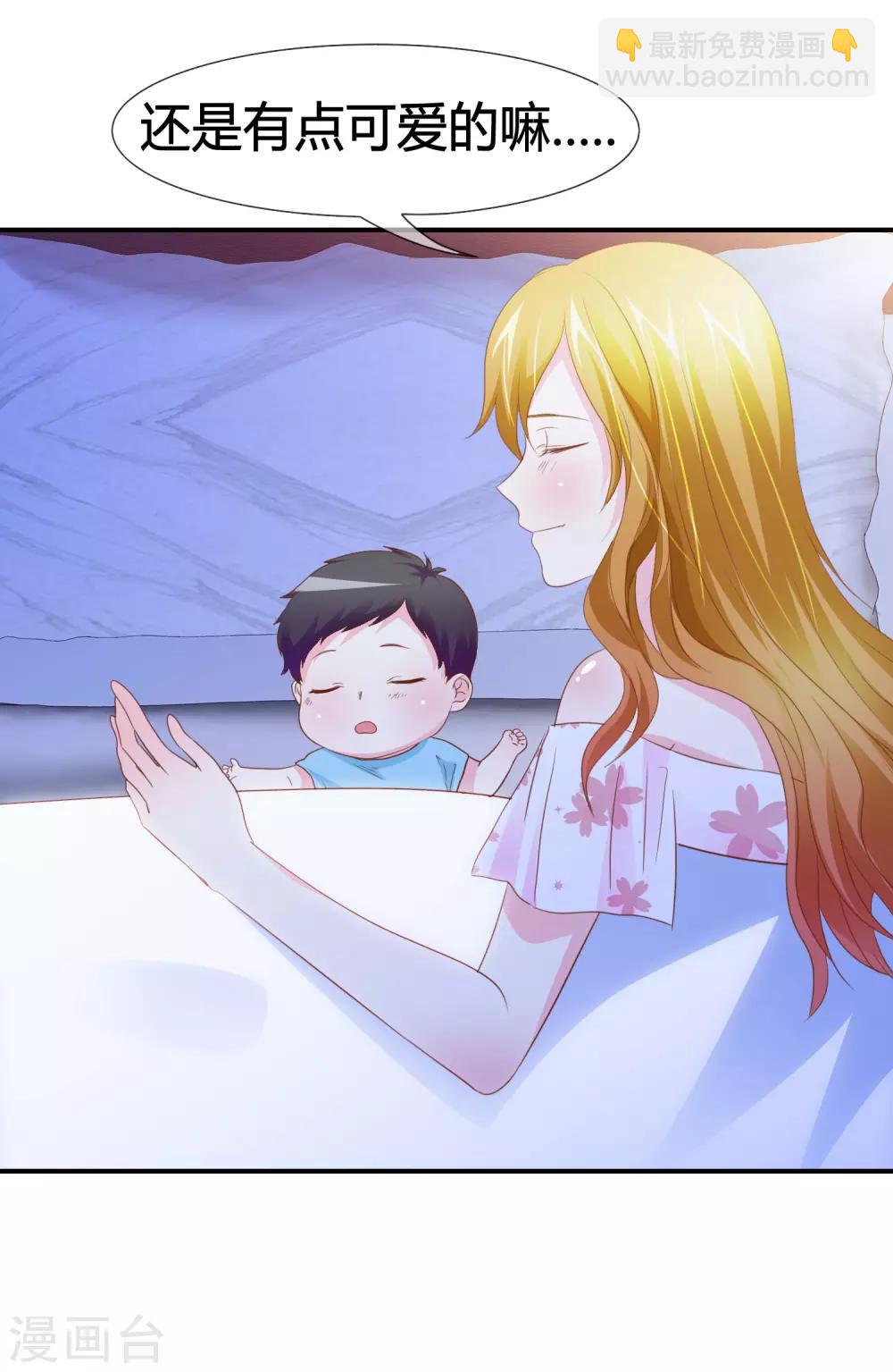 第43话 奶妈保姆-第44话