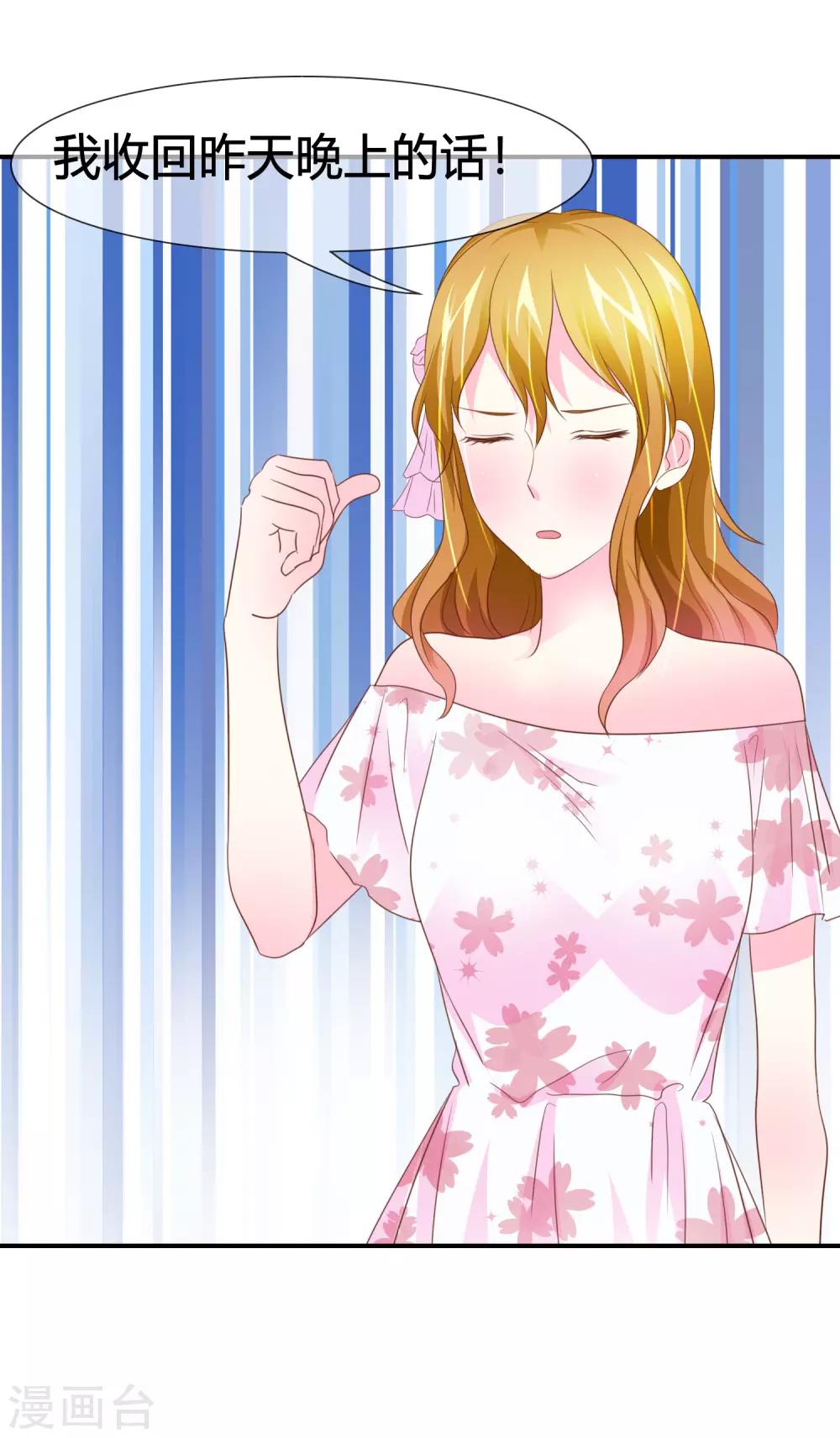 第43话 奶妈保姆-第44话