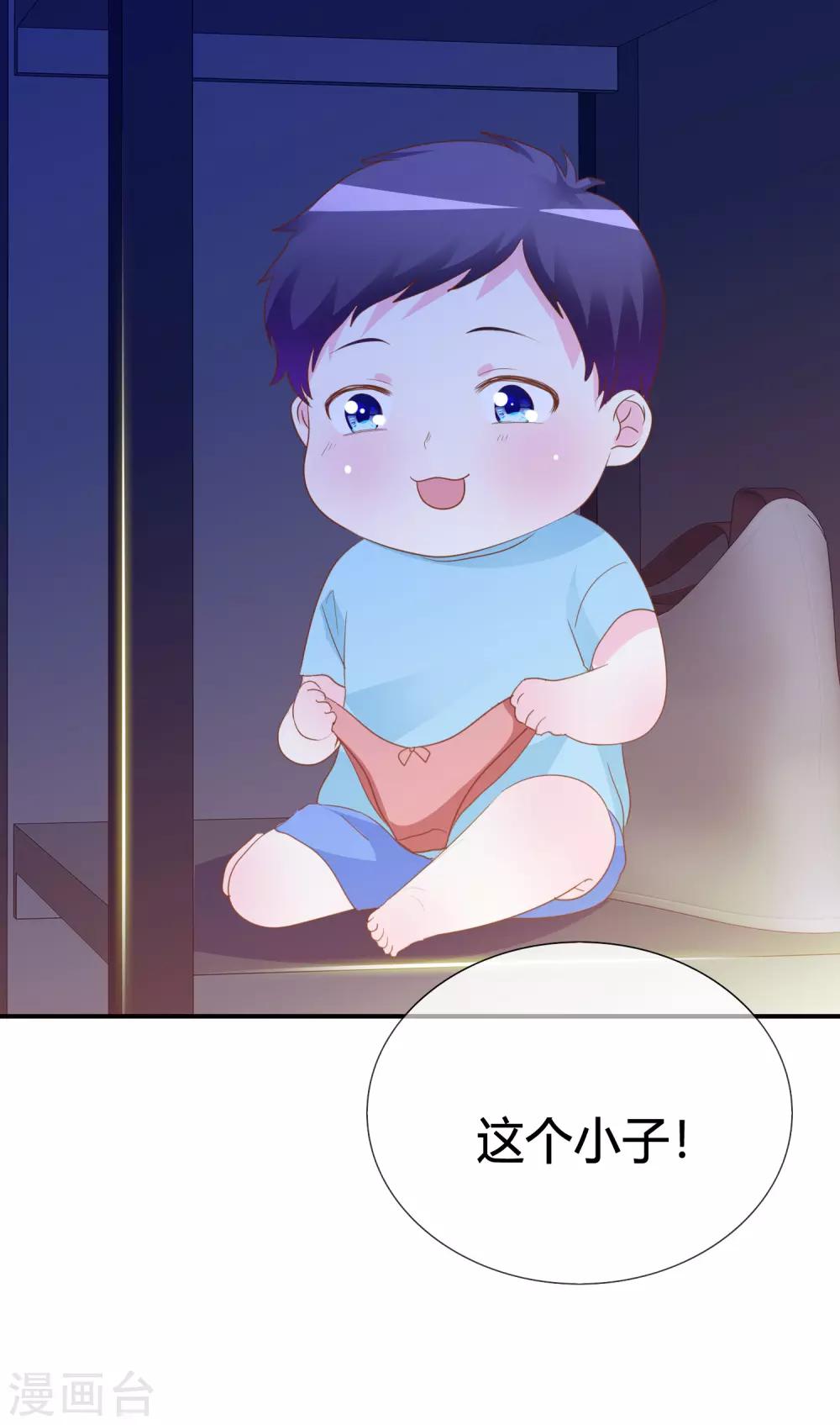 第43话 奶妈保姆-第44话