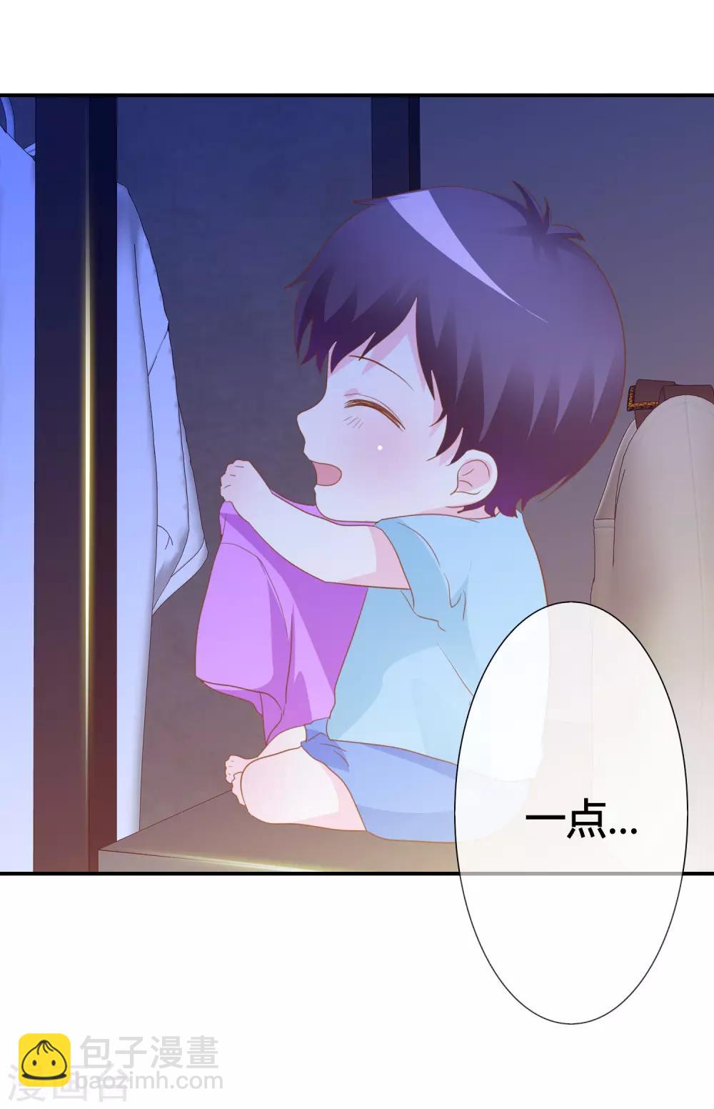 第43话 奶妈保姆-第44话