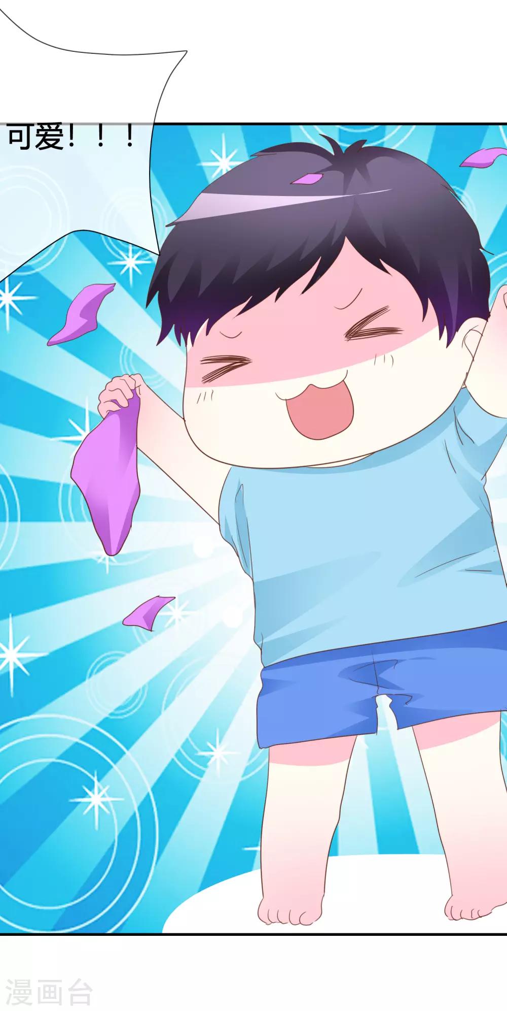 第43话 奶妈保姆-第44话