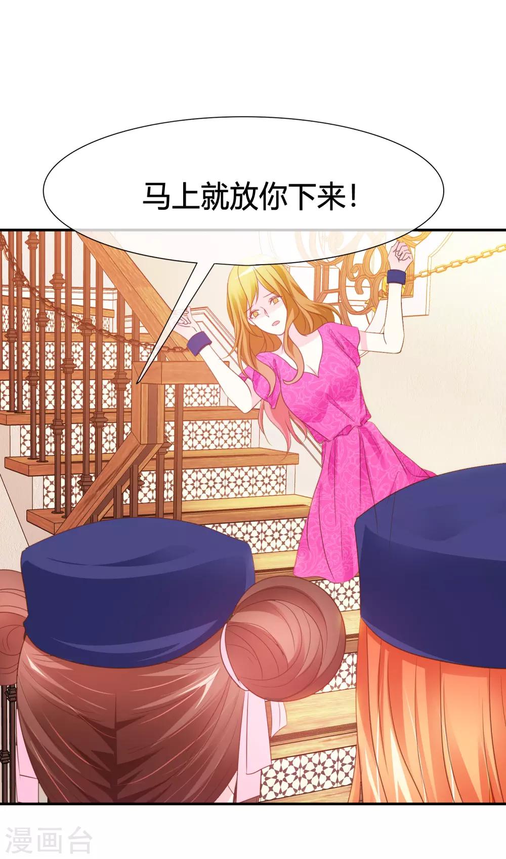 第43话 奶妈保姆-第44话