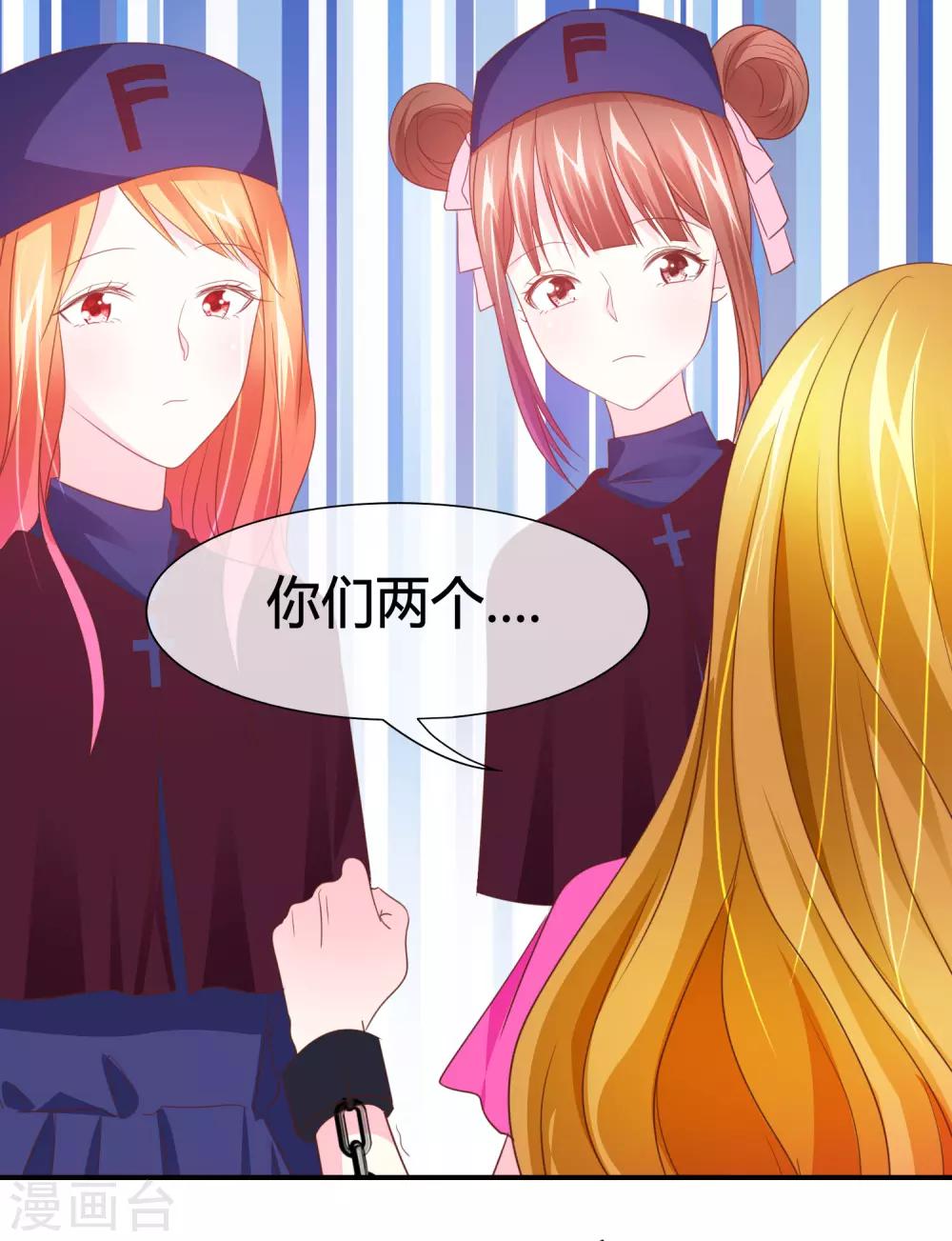 第43话 奶妈保姆-第44话