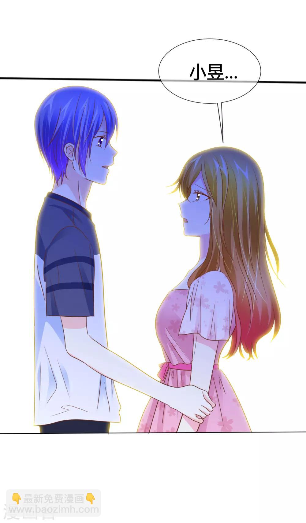 第45话 富二代也能靠得住-第46话