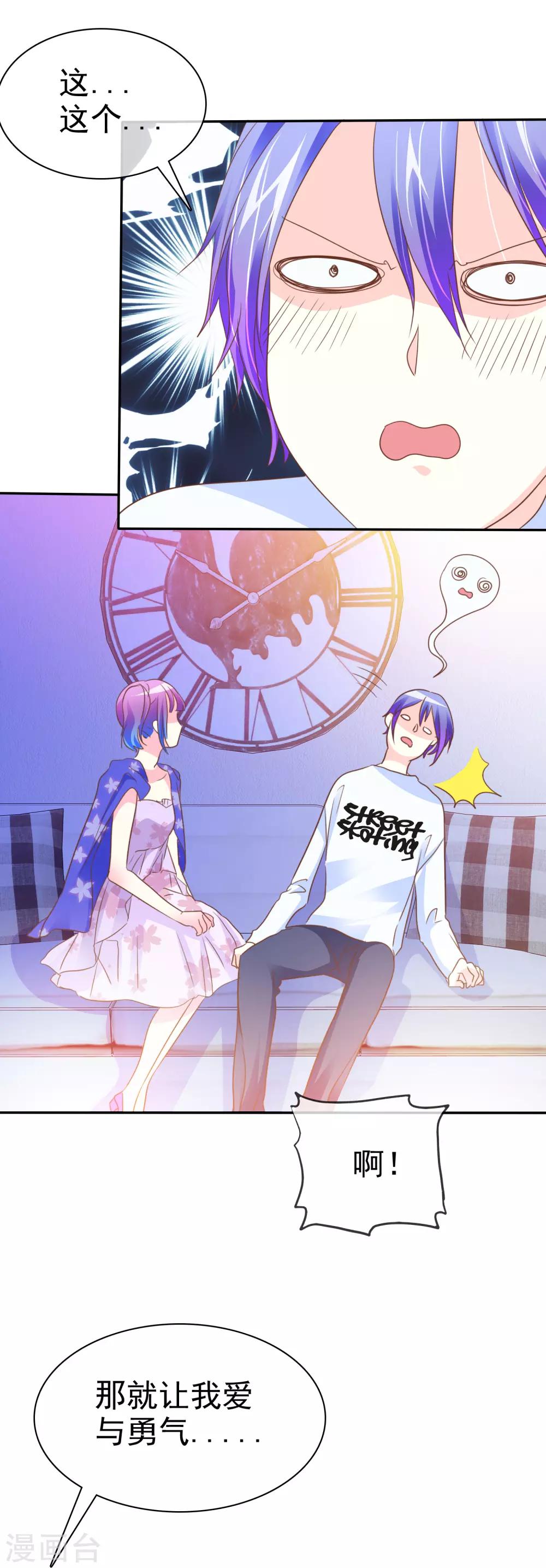 第47话 最强对手-第48话