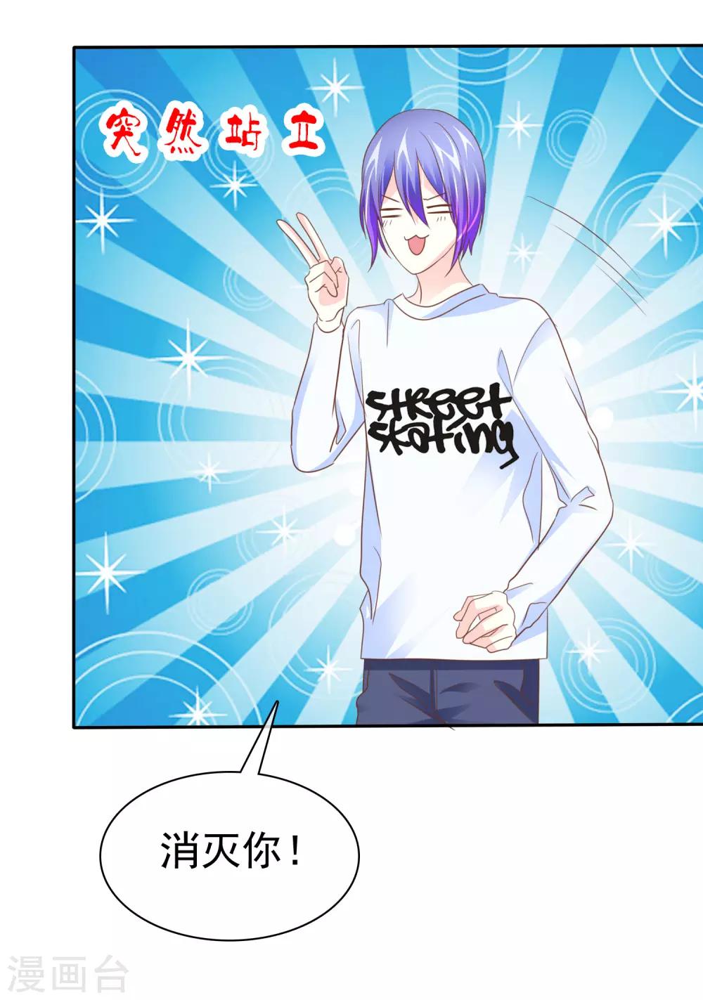 第47话 最强对手-第48话