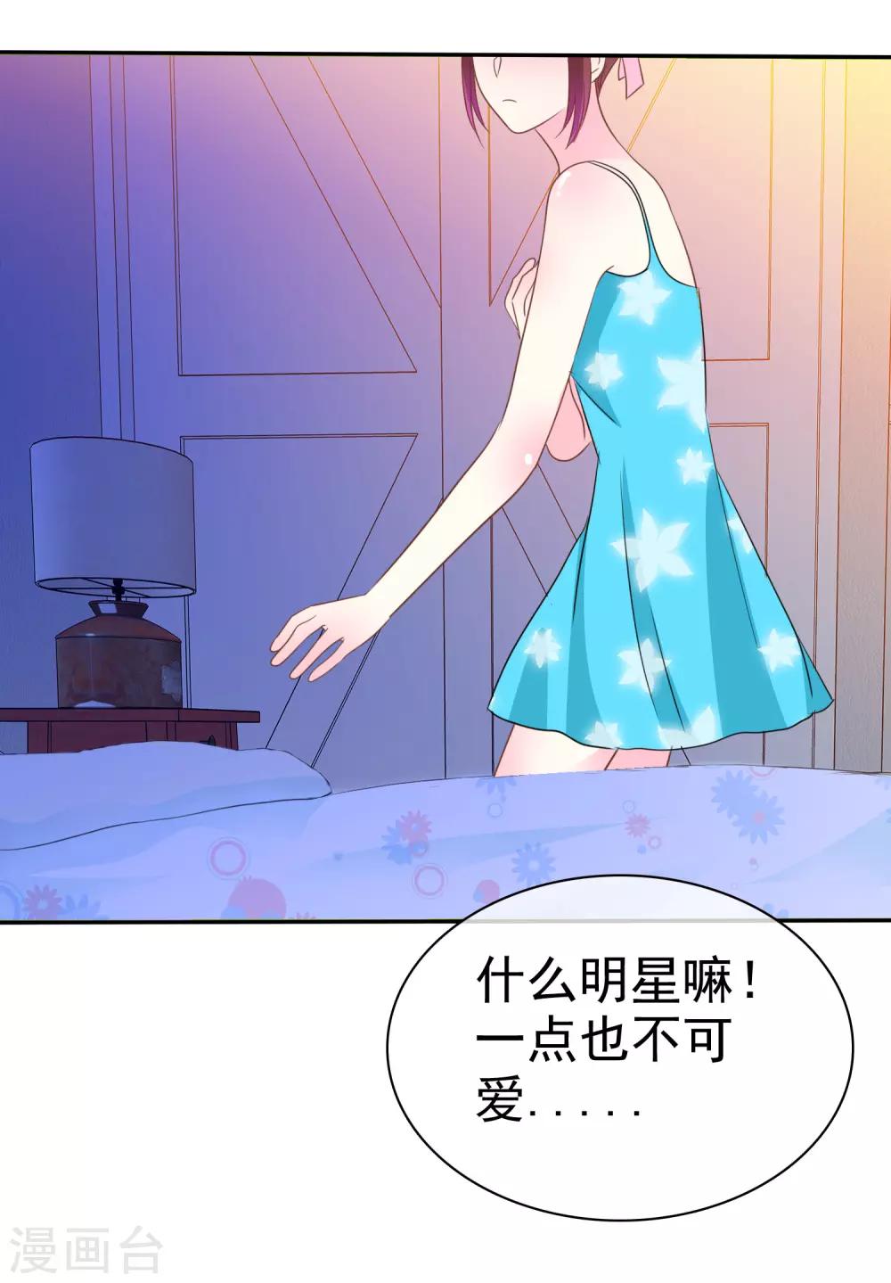 第47话 最强对手-第48话