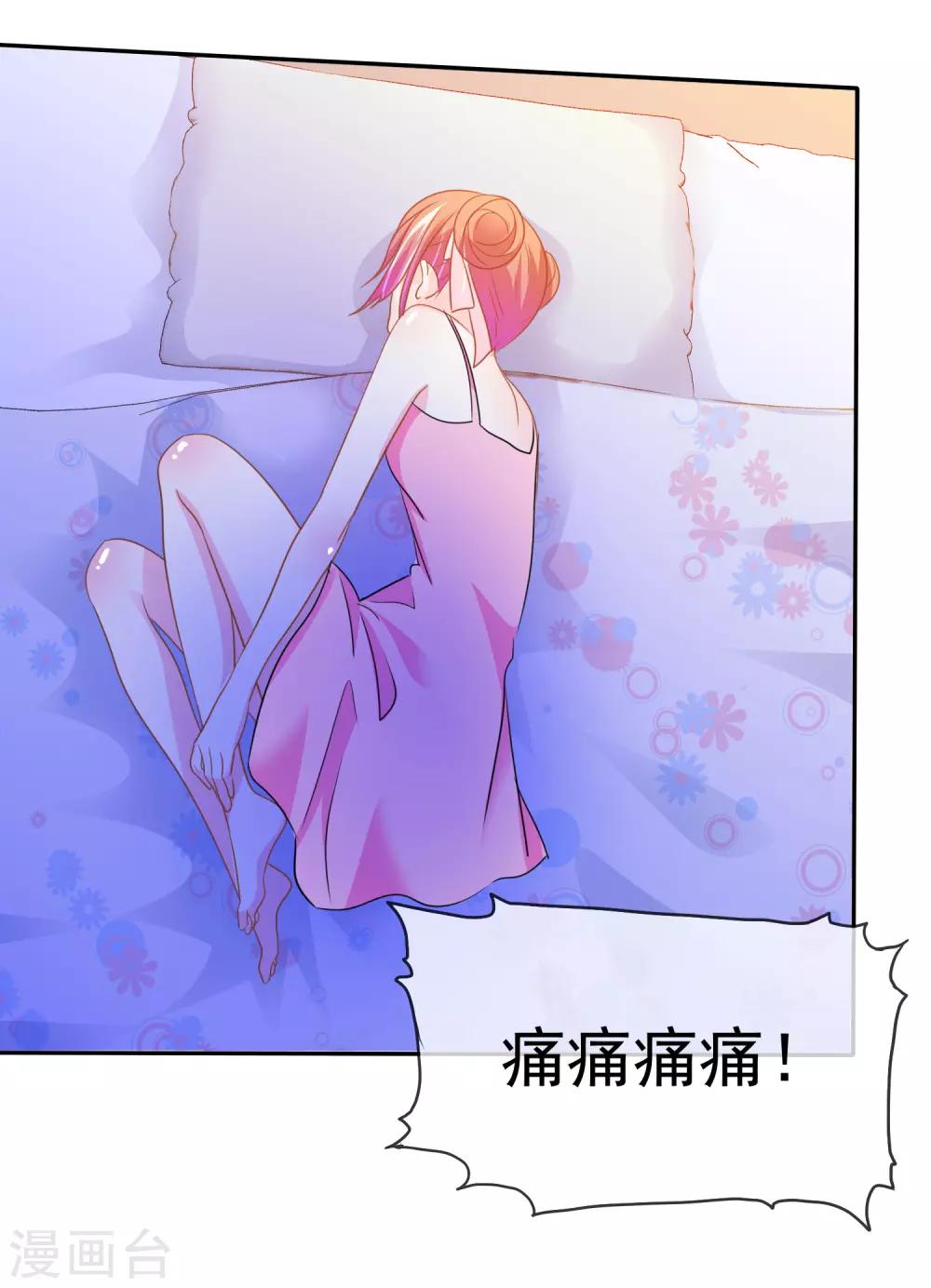 第47话 最强对手-第48话