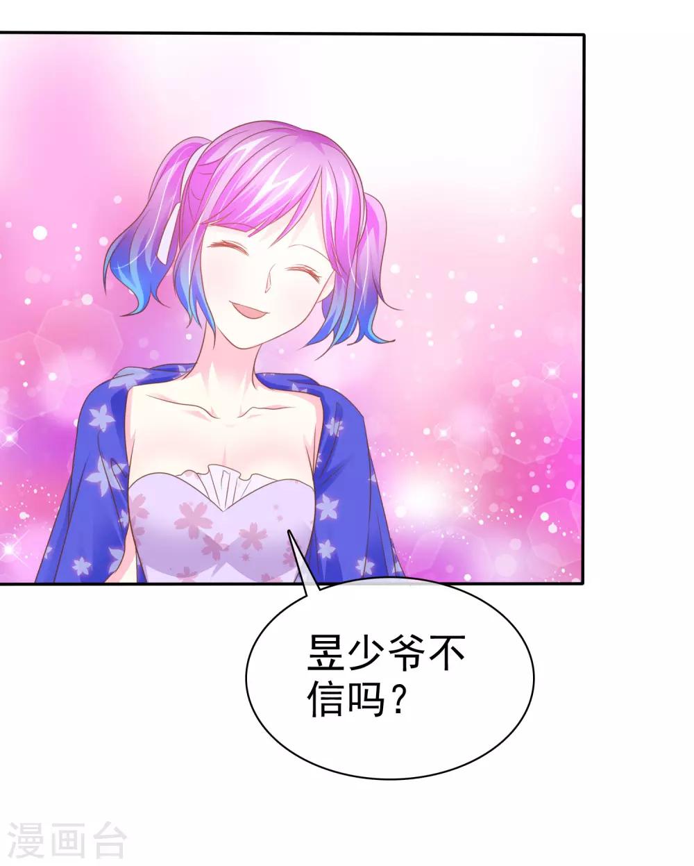 第47话 最强对手-第48话