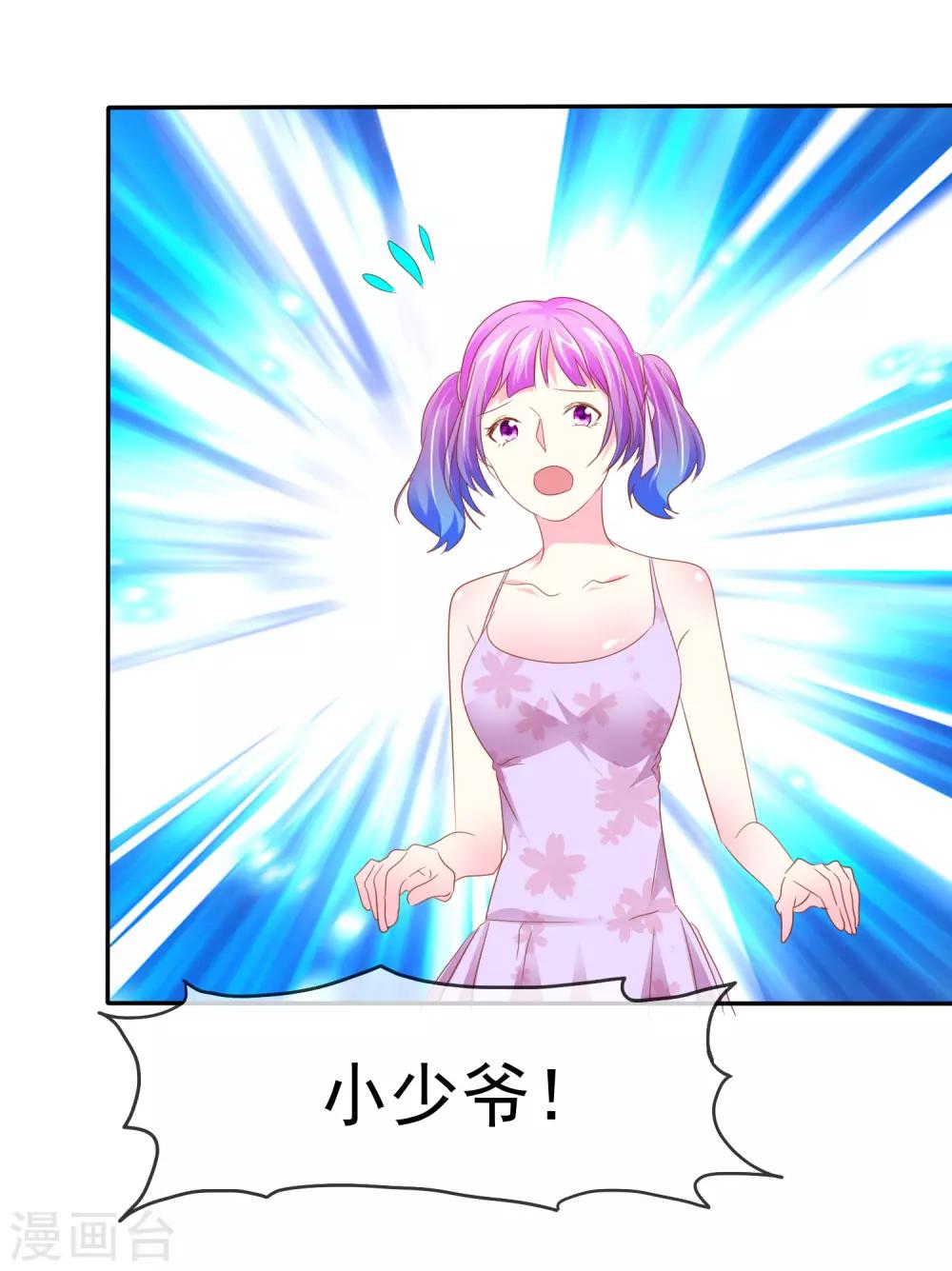 第49话 噩梦从早晨开始-第50话