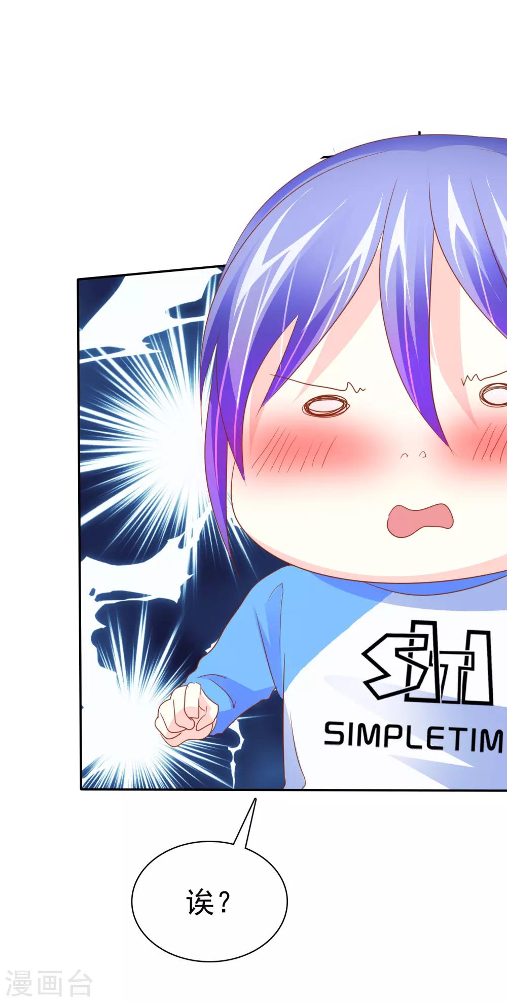 第49话 噩梦从早晨开始-第50话