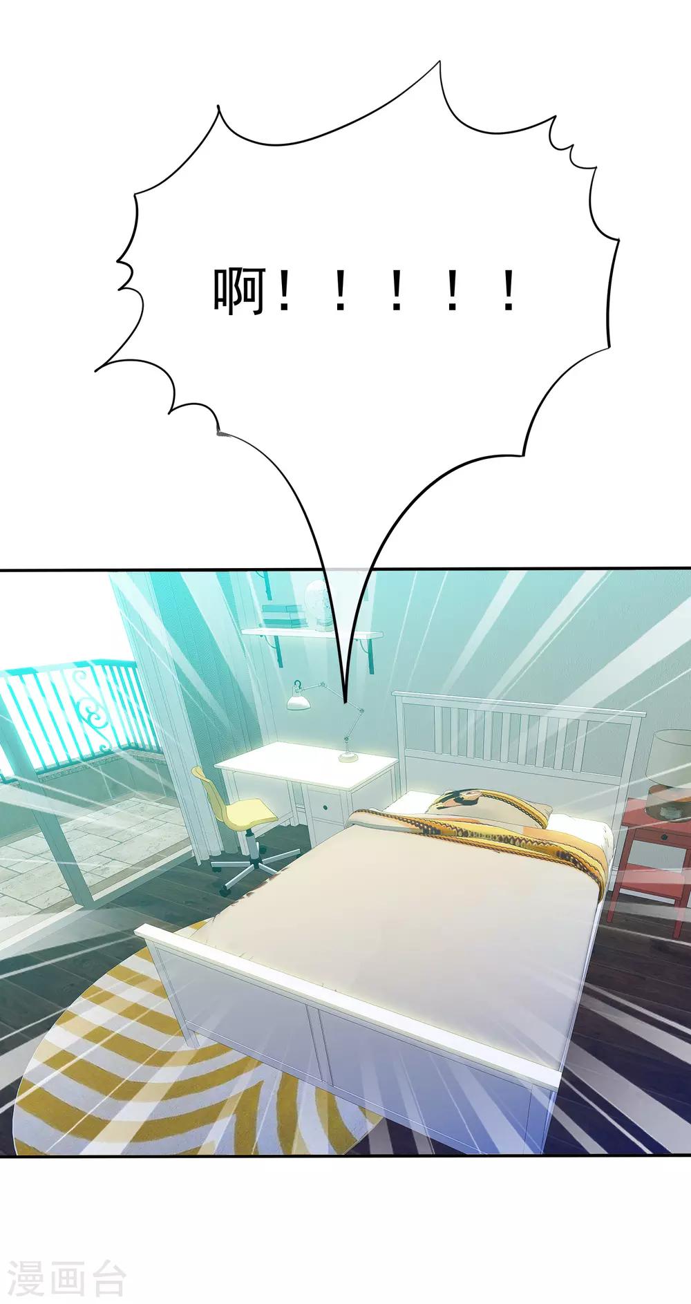 第49话 噩梦从早晨开始-第50话