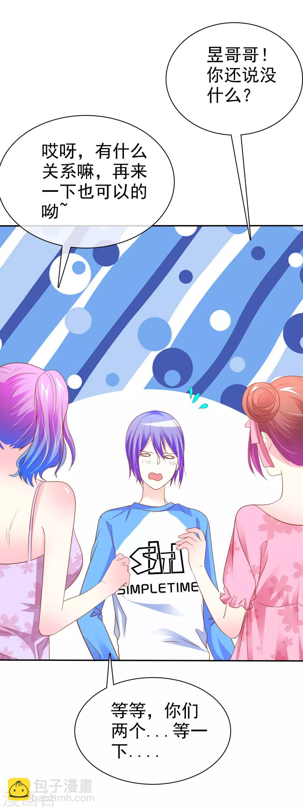 第49话 噩梦从早晨开始-第50话