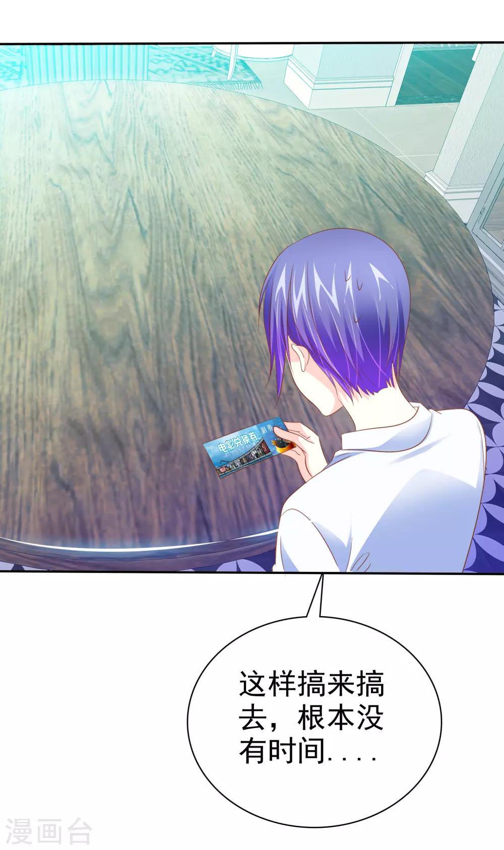 第49话 噩梦从早晨开始-第50话