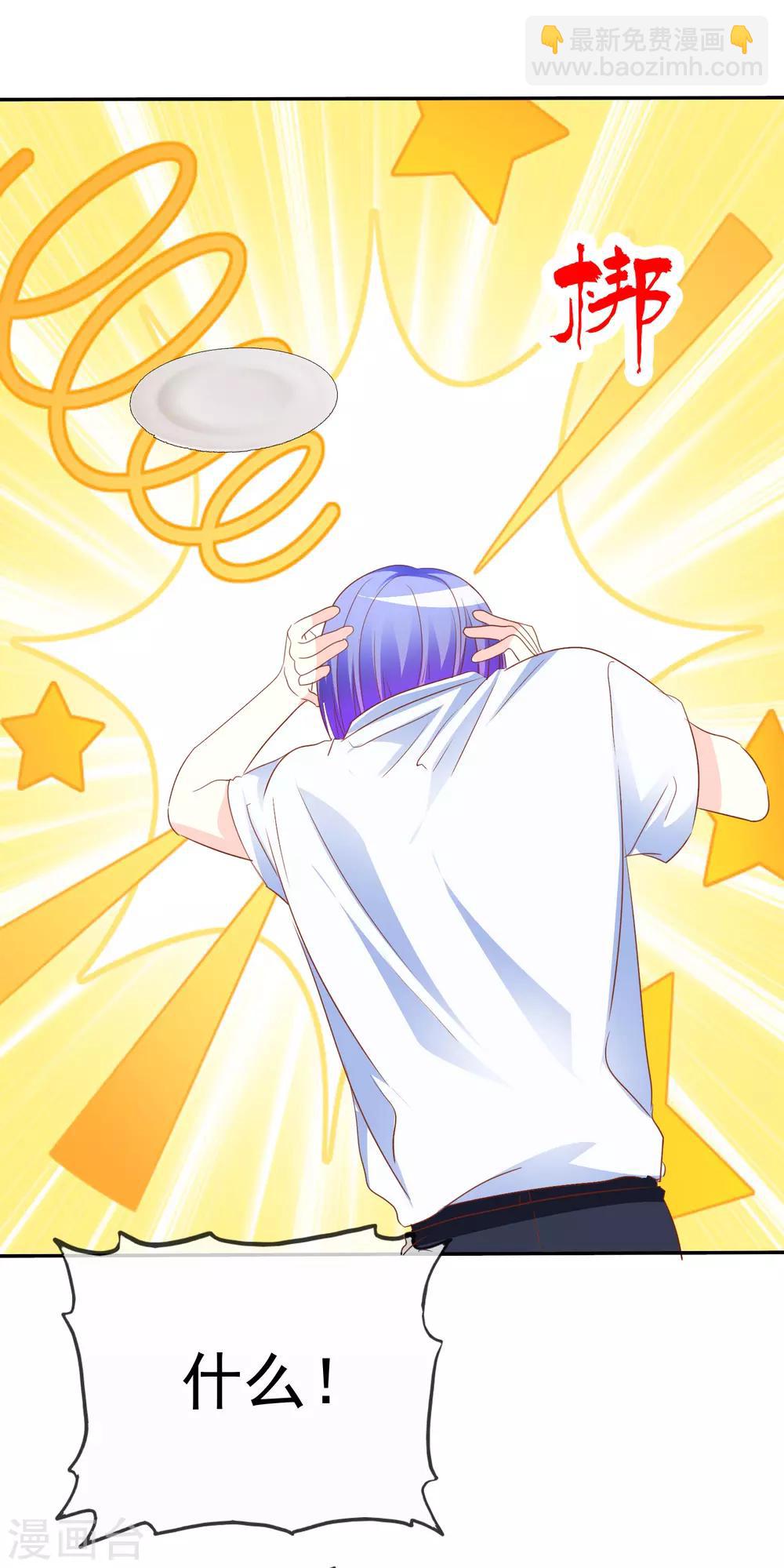 第49话 噩梦从早晨开始-第50话