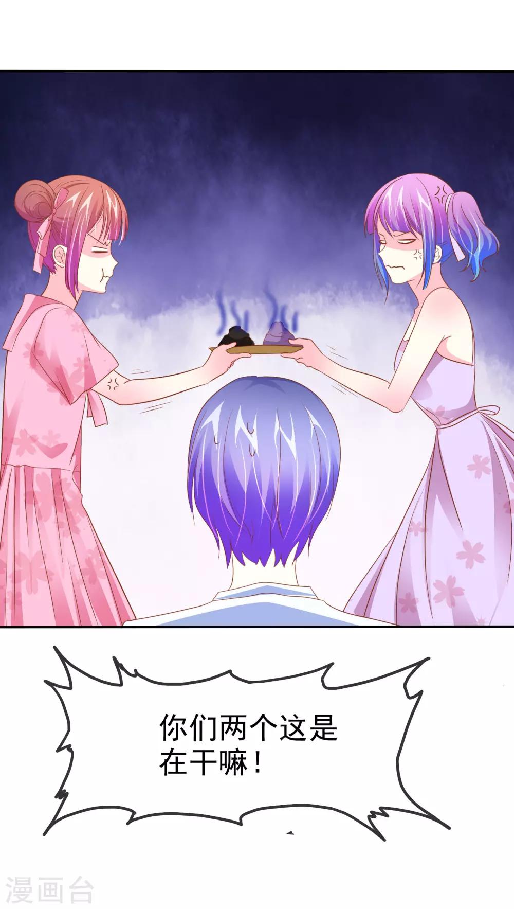 第49话 噩梦从早晨开始-第50话